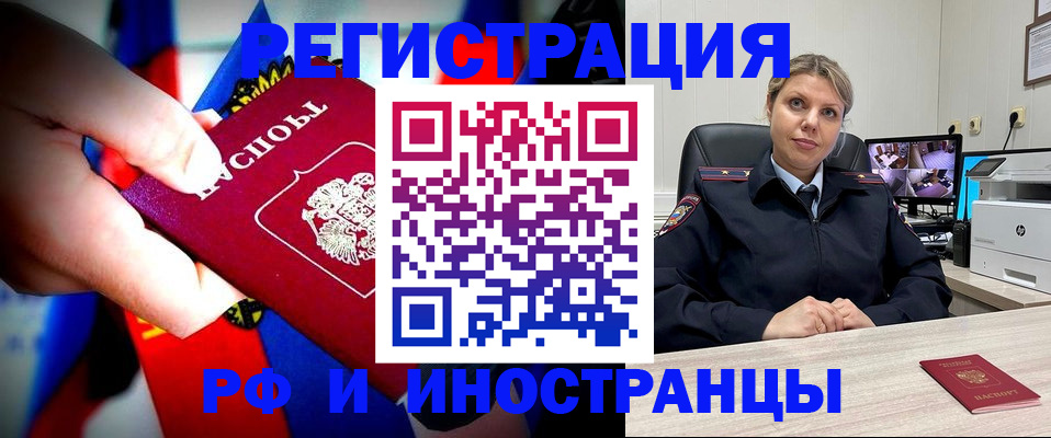 форма 3 в Хабаровске